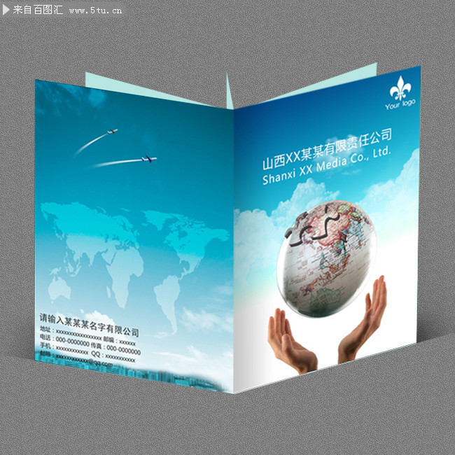 能源公司是企业文化手册设计_上海伍方仕品牌策划