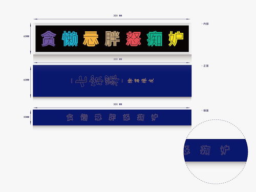 工业产品设计 被重新设计的 橡皮擦